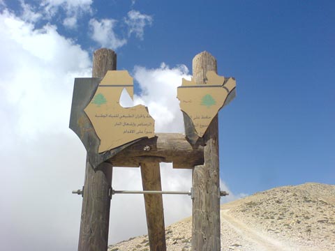 What’s left of the signs on the road to “Ornit El Sawda”