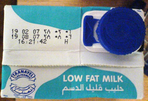 Taanayel Les fermes Milk Carton