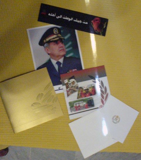 Lebanese army booklet